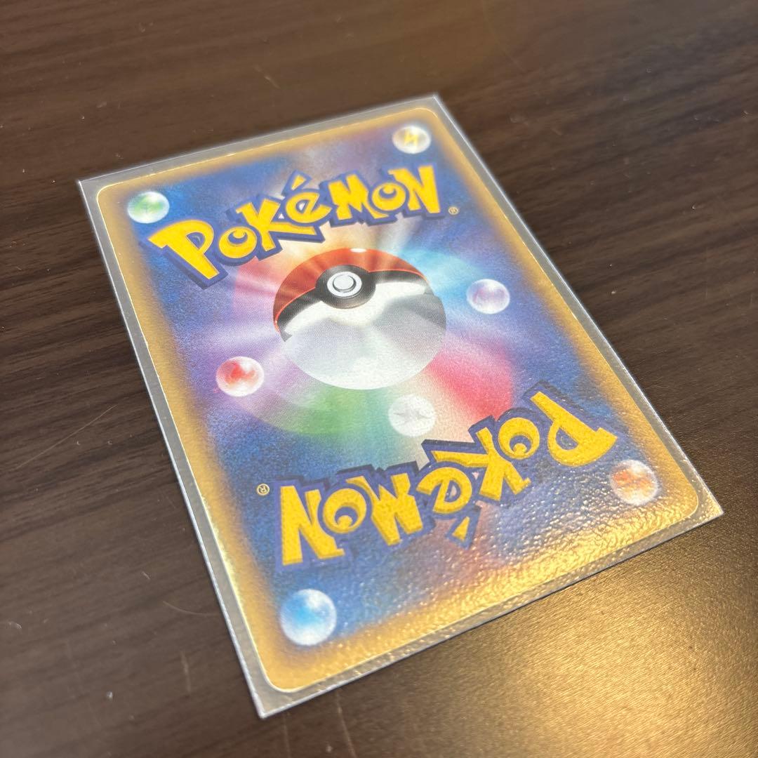 【美品/プロモ】レックウザ ポケパーク限定 041/PCG-P 裂空