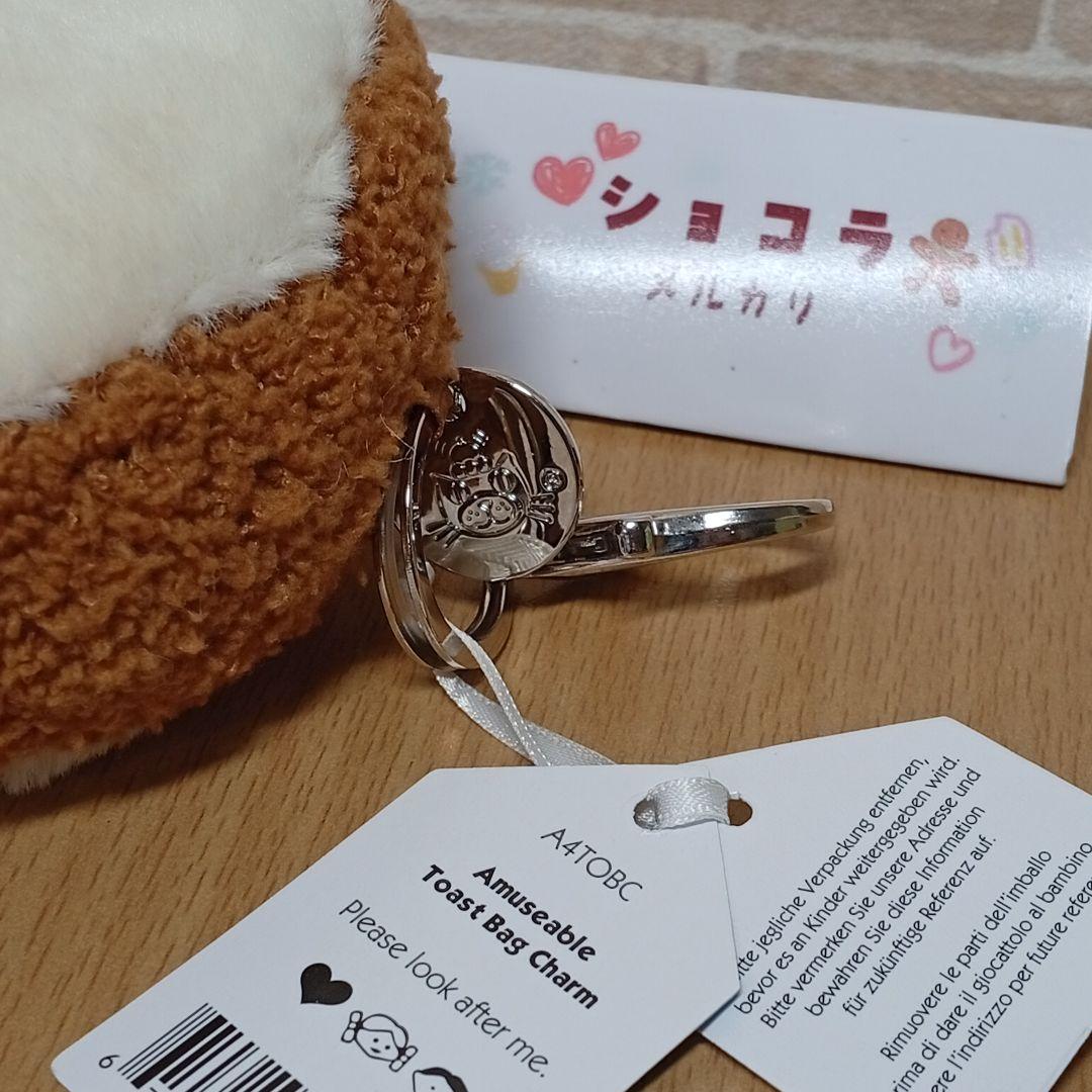  toast ジェリーキャット　トースト　 食パン キーホルダー