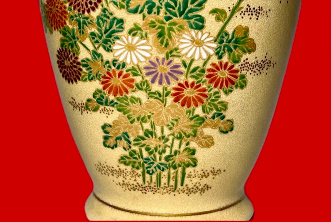 【送料込】薩摩焼 色絵金彩 菊紋 大型花瓶 33.4cm 金襴手様式 美品