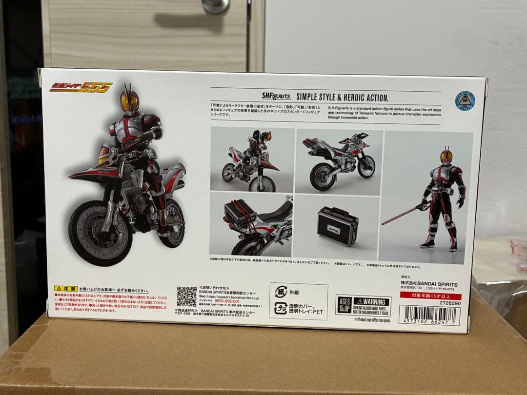 チ*ボ様 S.H.Figuarts 仮面ライダーファイズセット