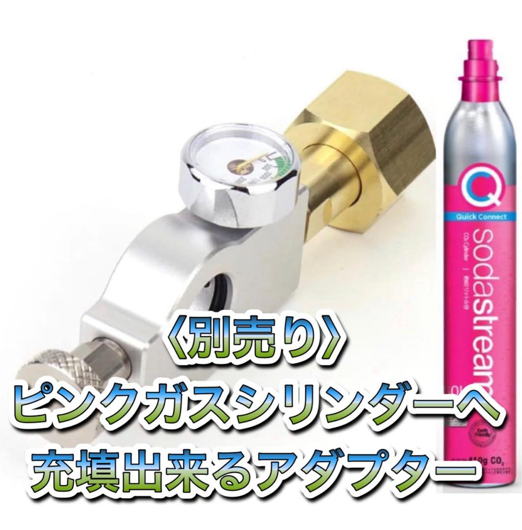 専用　アダプターも追加