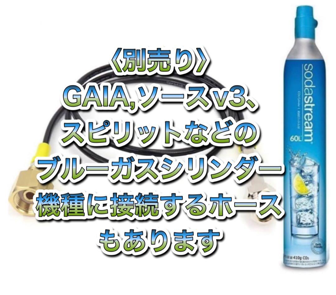 専用　アダプターも追加