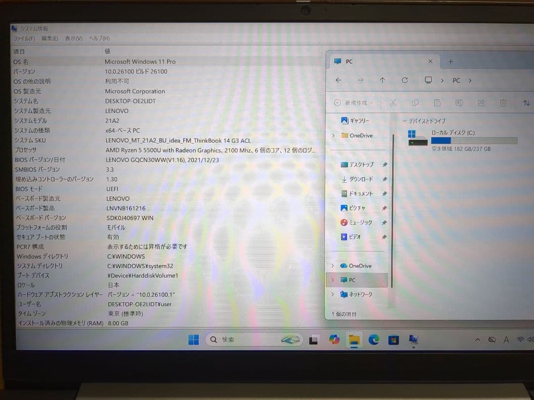 ThinkBook 14 Gen 3 Ryzen 5 8GB・256GB SSD