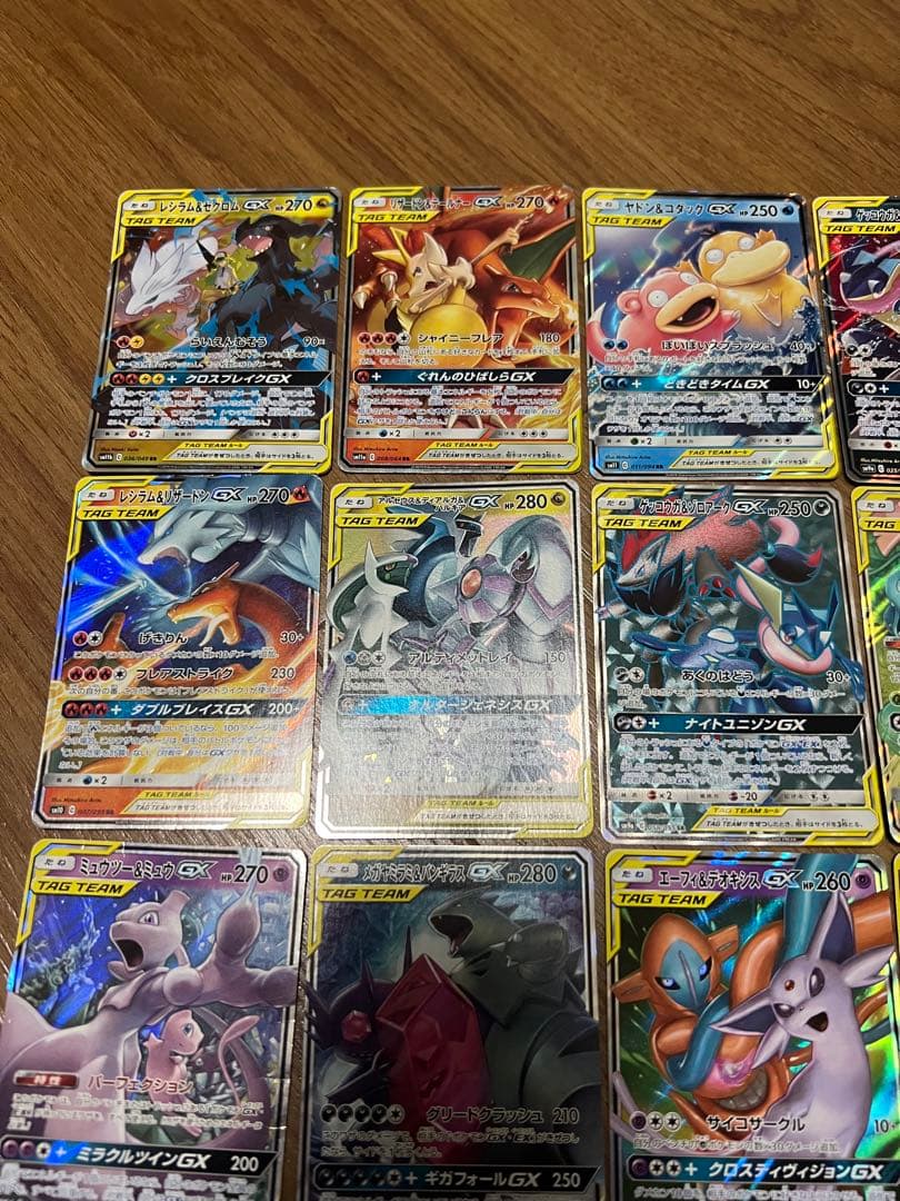 ポケモンカード　TAG TEAMタッグチームgx 14枚まとめ売り