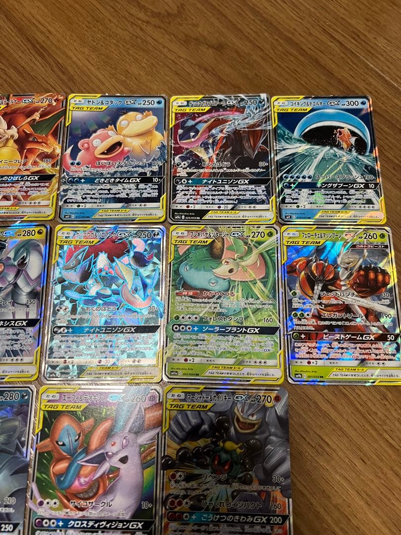 ポケモンカード　TAG TEAMタッグチームgx 14枚まとめ売り