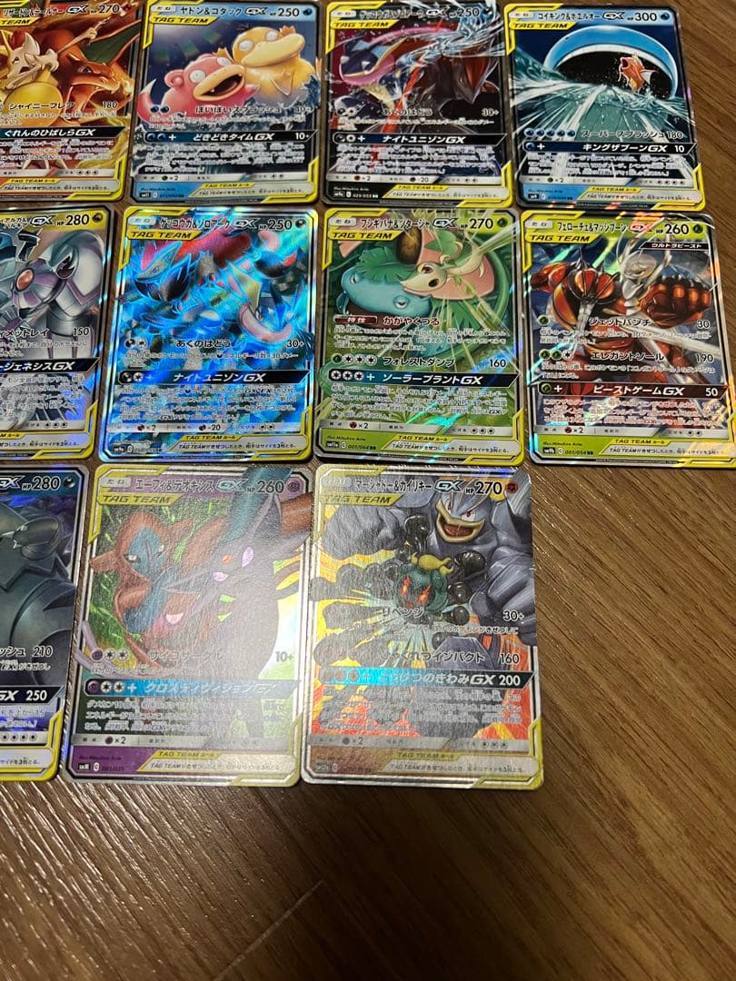 ポケモンカード　TAG TEAMタッグチームgx 14枚まとめ売り