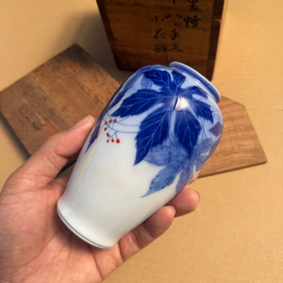 深川製磁 小花瓶 青華 八つ手文 有田焼 伊万里焼 共箱