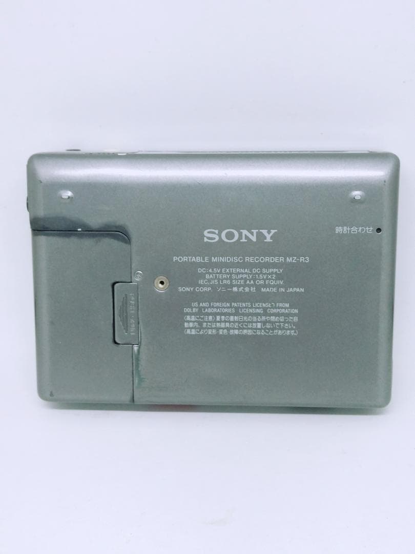 SONY MZ-R3 ソニー MDプレーヤー WALKMAN MDウォークマン