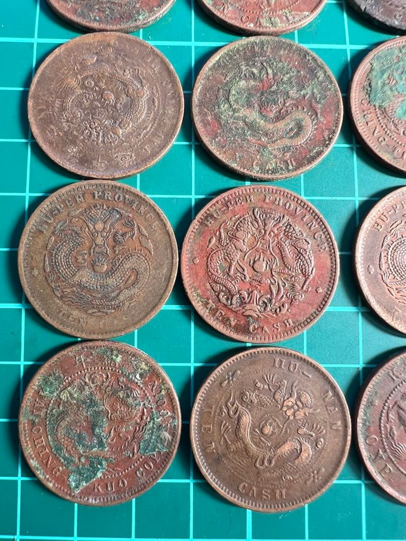 外国硬貨　中国銅貨　銅幣20枚ロット