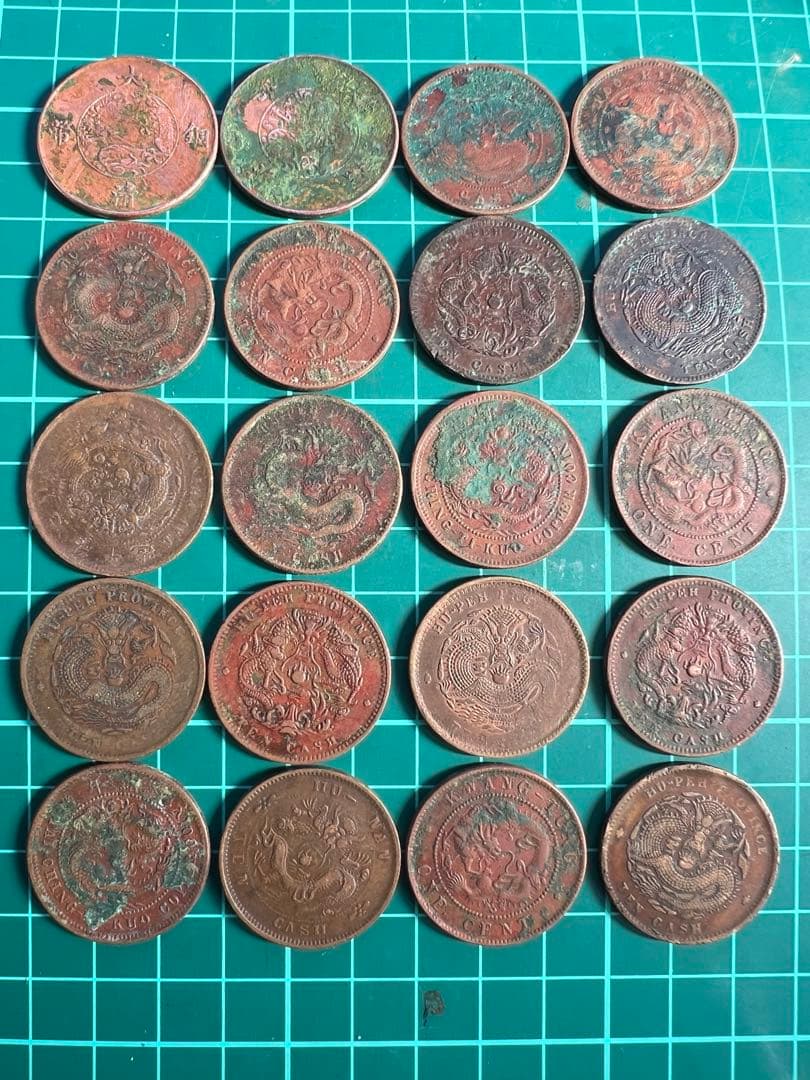 外国硬貨　中国銅貨　銅幣20枚ロット