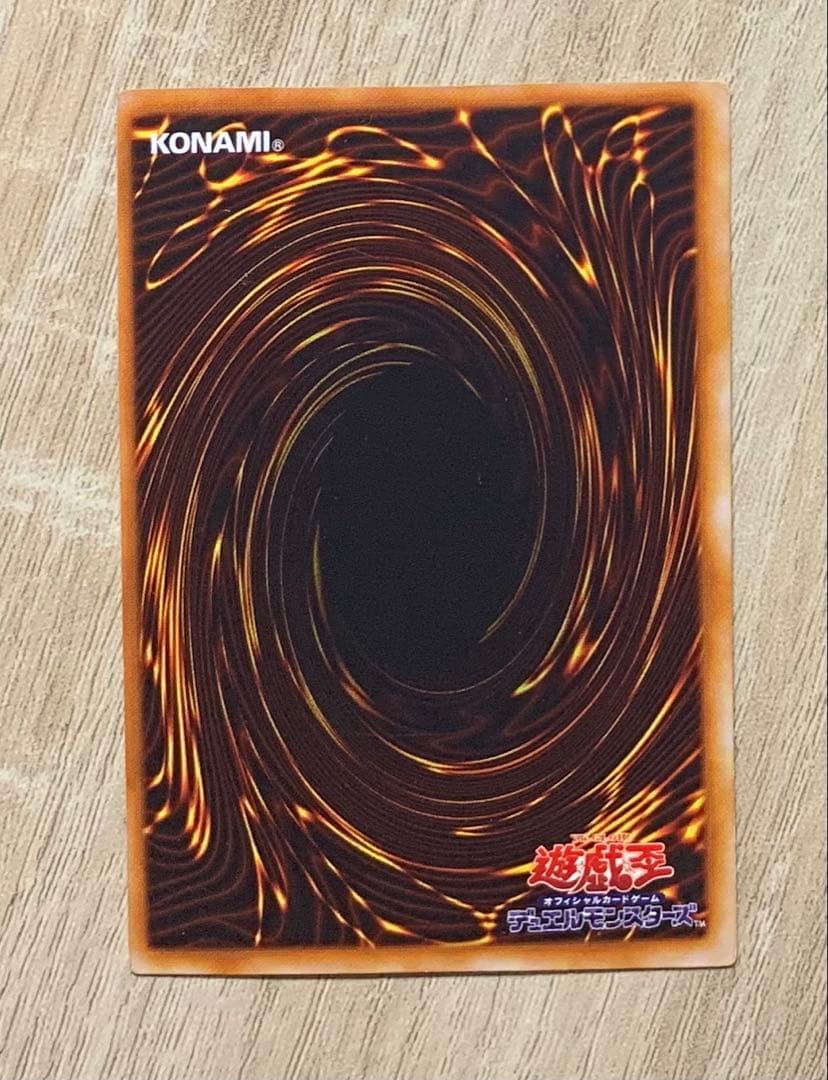 青眼の白龍 ブルーアイズホワイトドラゴン 初期ウルトラレア 遊戯王