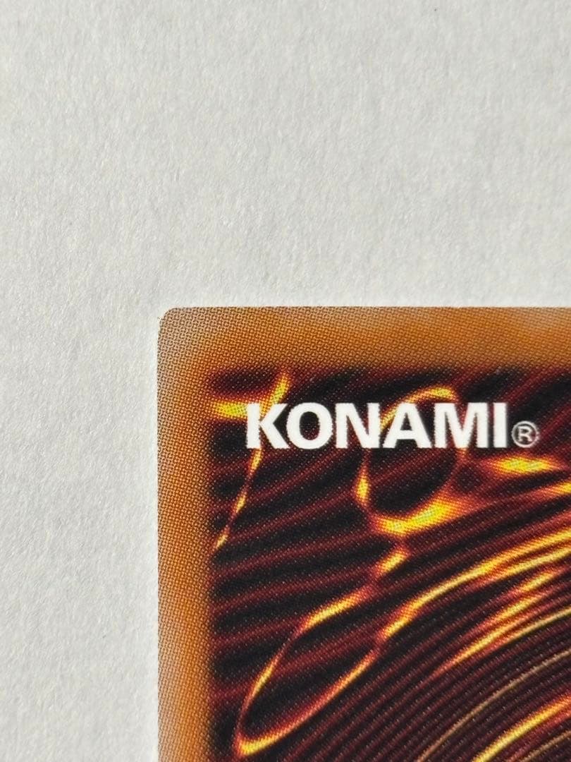 【極美品】遊戯王 黒魔導のカーテン オーバーフレームプリシク