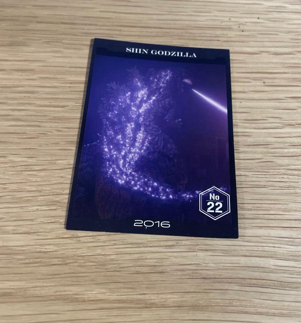 ムービーモンスターシリーズ　シンゴジラ 3体セット　おまけ(カード)付き