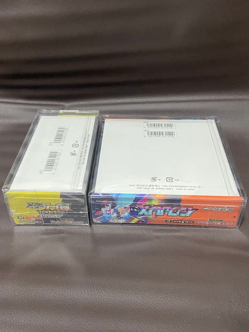 シュリンク付MEGA ハイクラスパックドリーム ex　インフェルノX BOX ②