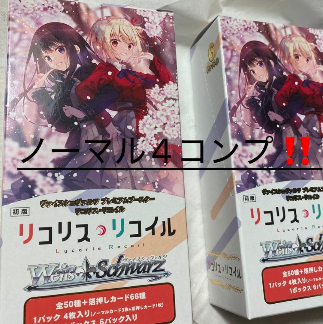 クライヴ
