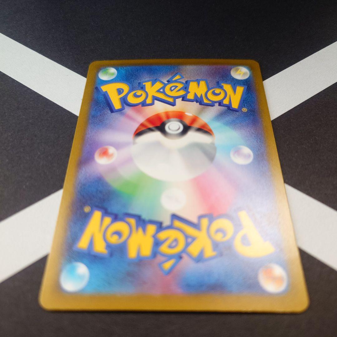 メガゲッコウガex SAR M4 ニンジャスピナー 114/083 ポケカ