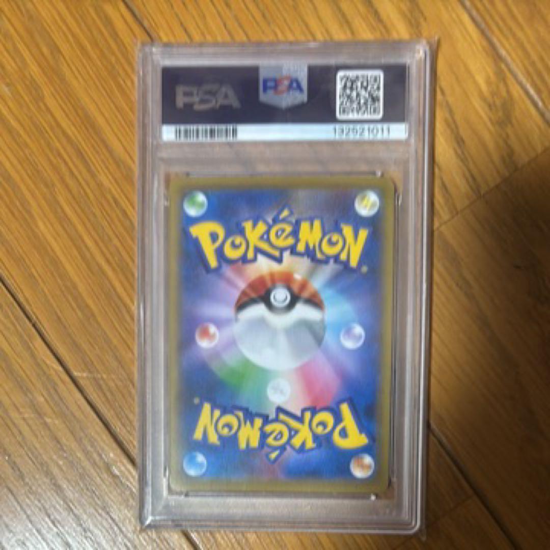ウッウ: プロモ　ポケモン切手BOXプロモーションカード 見返り美人・月に雁