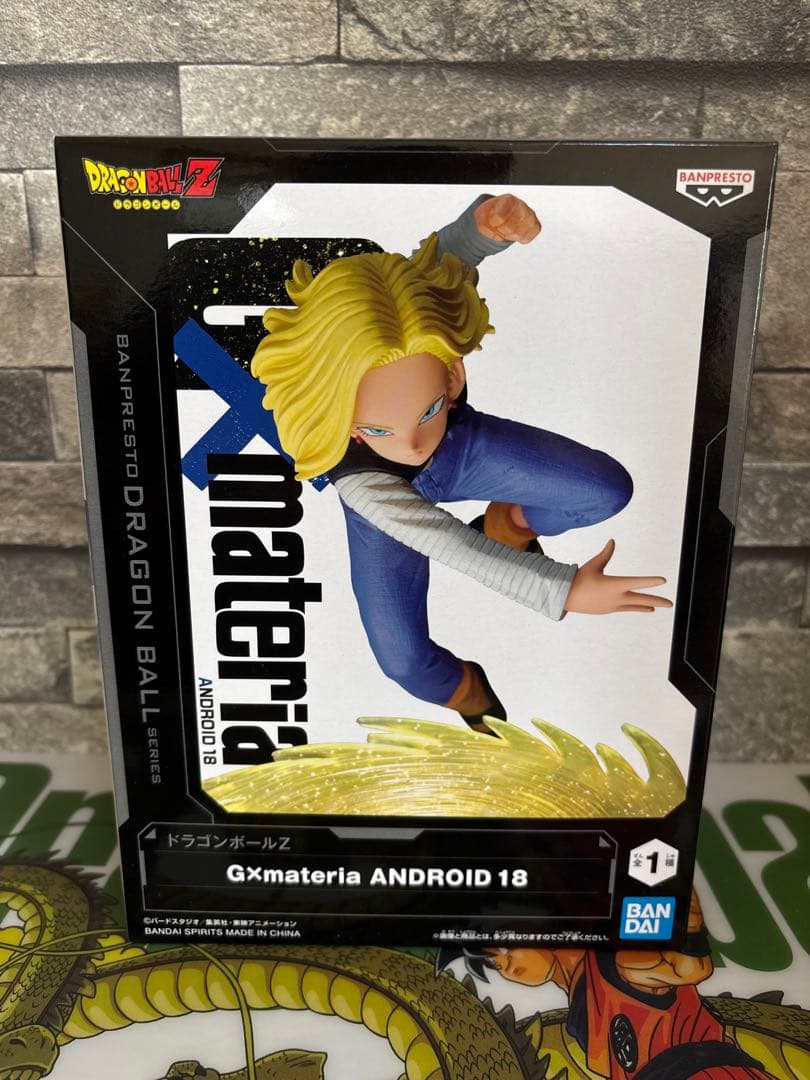 ドラゴンボール フィギュア11体セット DRAGON BALL