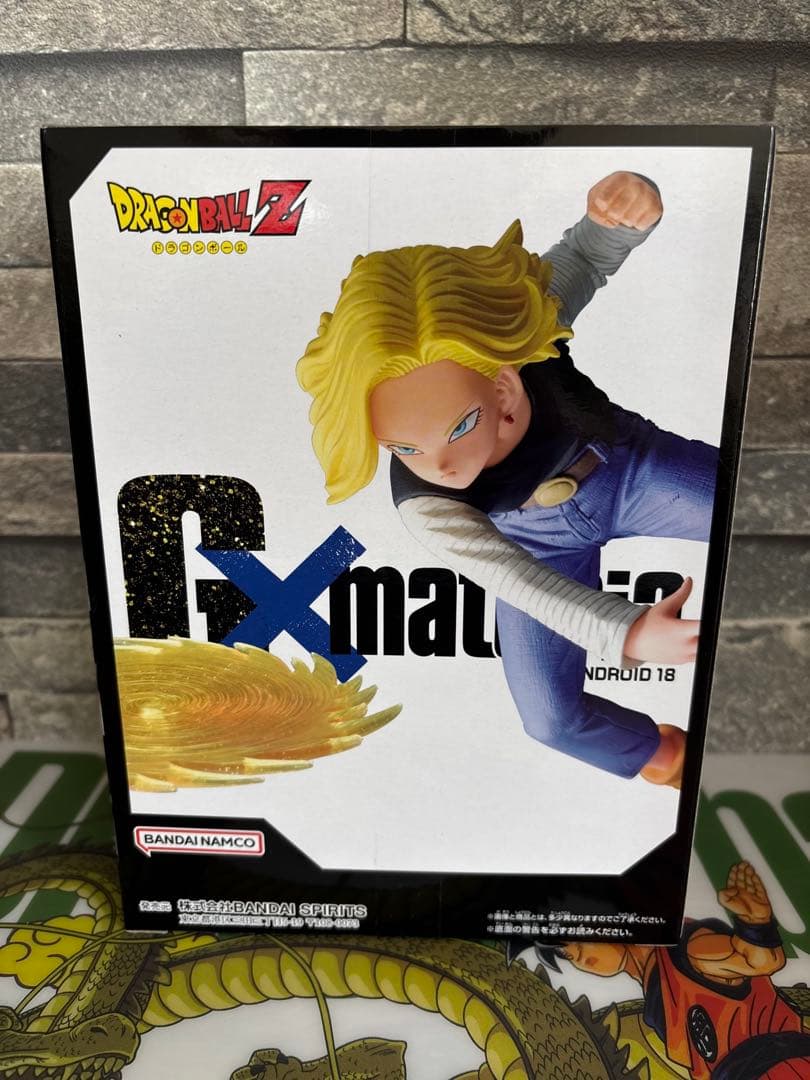 ドラゴンボール フィギュア11体セット DRAGON BALL