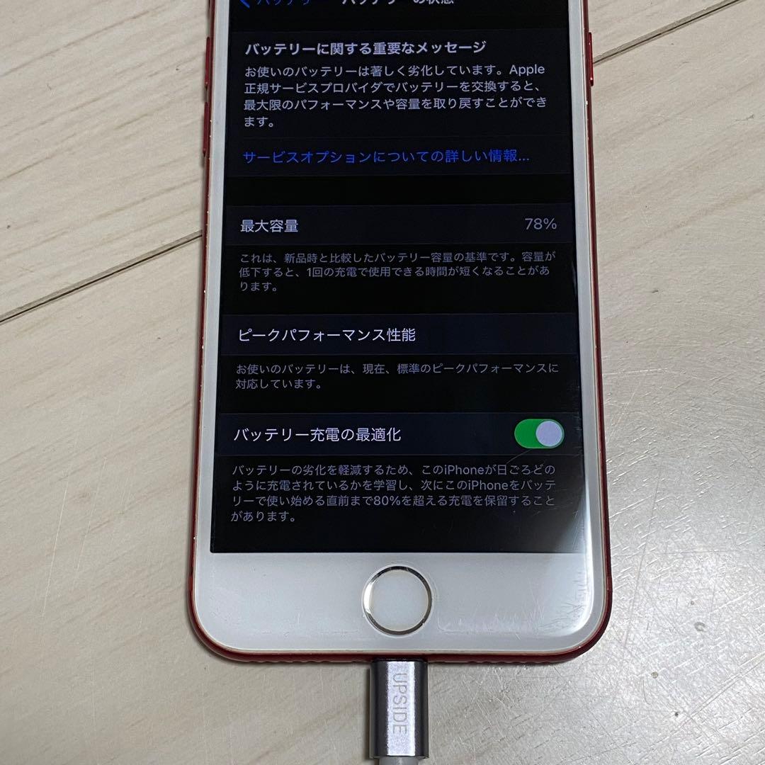 Apple iPhone 7 赤 本体　128GB
