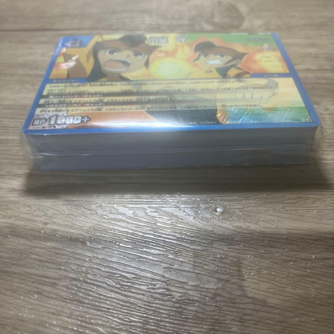 イナズマイレブン