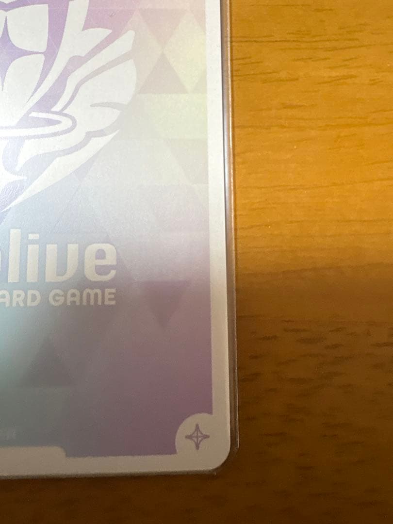 い*ぬ様 ホロライブ カードゲーム ホロカ 桃鈴ねね SEC ねねち