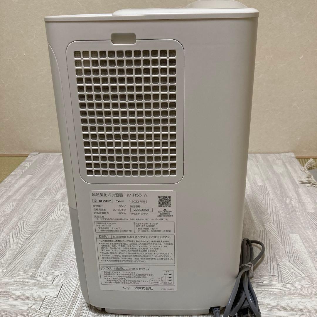 SHARP加熱気化式加湿器　HV-R55 2022年式