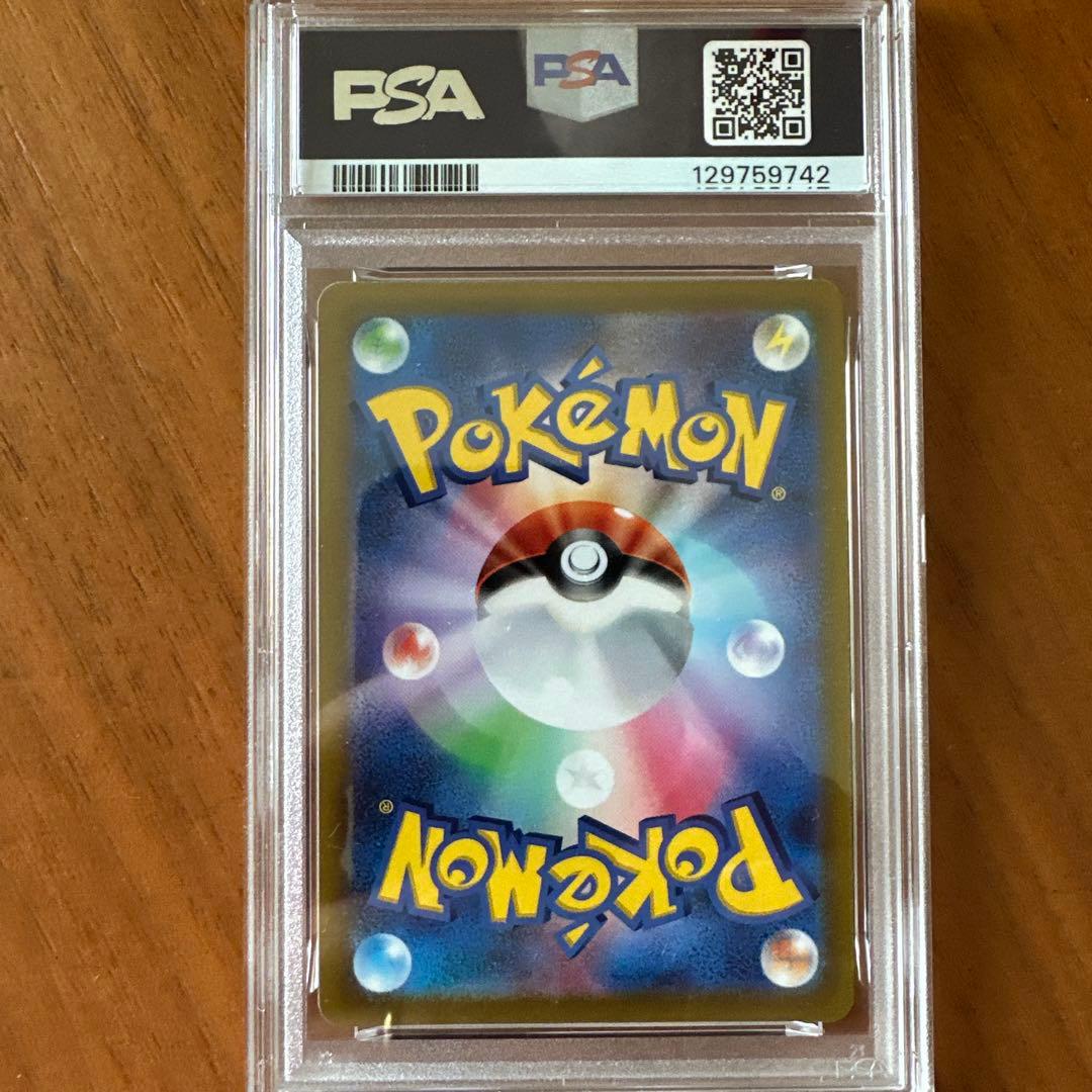 【PSA10】コイキング C SV1S スカーレットex 013/078