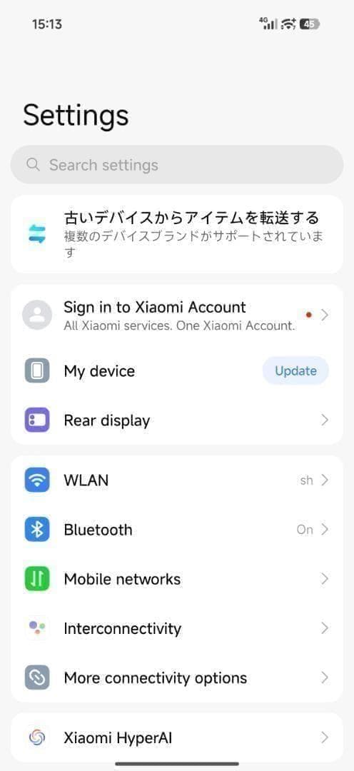 【新品未開封】XIAOMI 17 Ultra 16GB/512GBブラック中国版