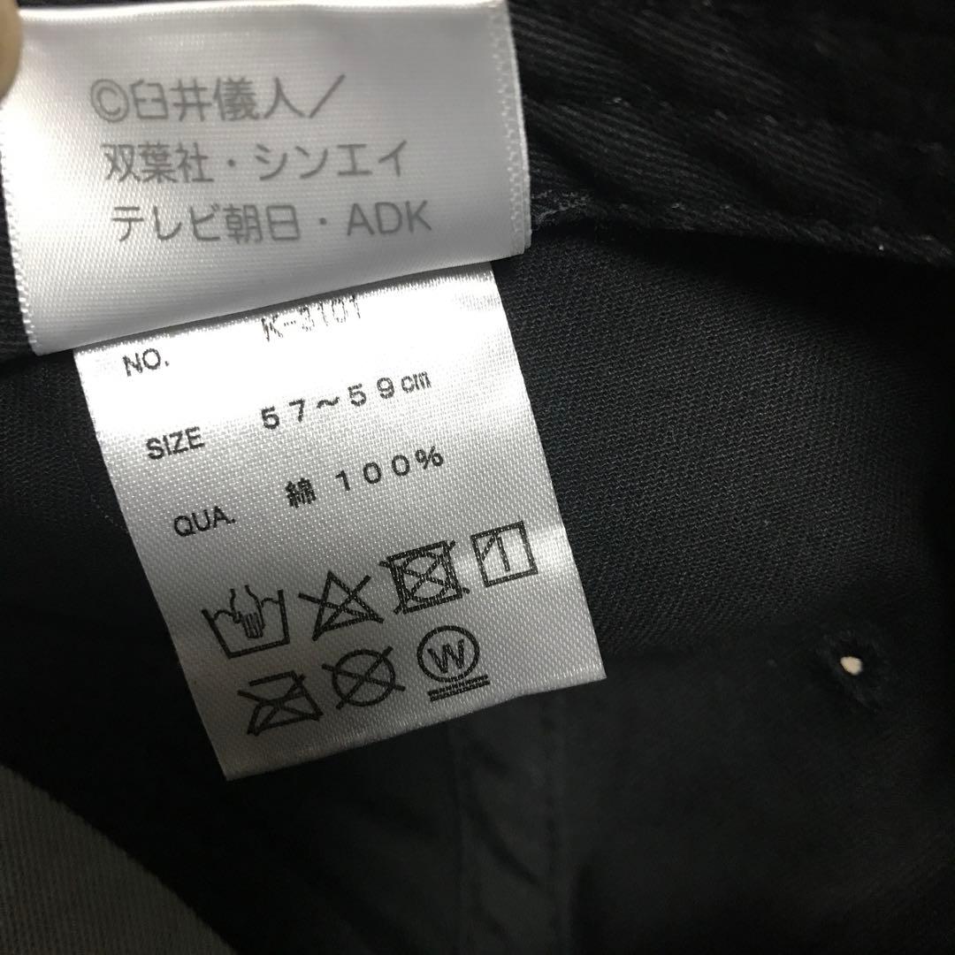 シロ 犬 キャップ クレヨンしんちゃん 新品 黒 帽子 刺繍 ブラック新品