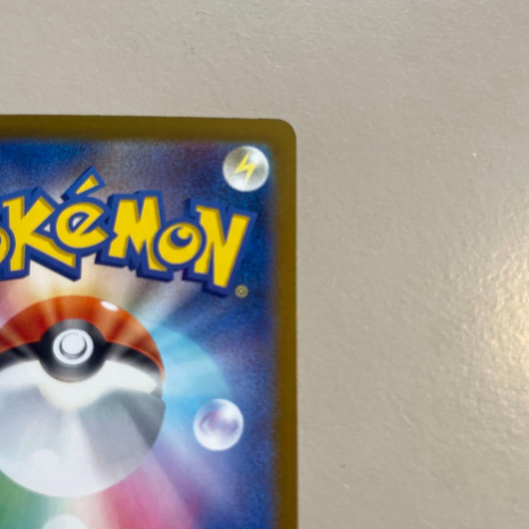 メガカイリューex SAR メガドリームex ポケモンカード　ポケカ