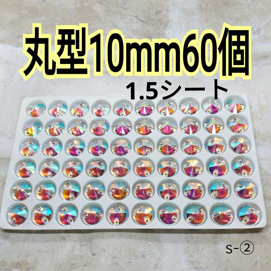 ナップサック①②郵 紫AB丸→16.14.12.14.8他AB4