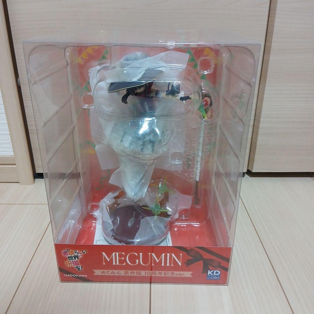 この素晴らしい世界に祝福を　KADOKAWA　フィギュア　めぐみん　10周年