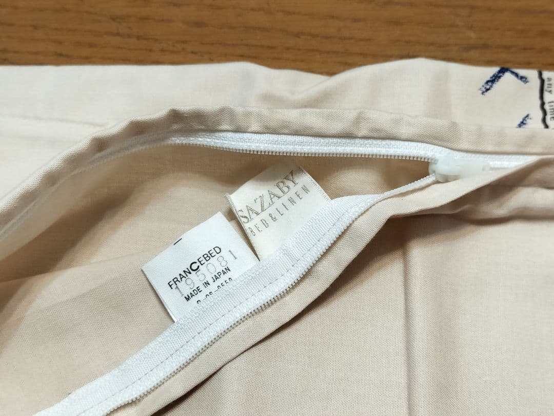 フランスベッド サザビー 掛け布団カバー＆ピローケース セットBL カントリー