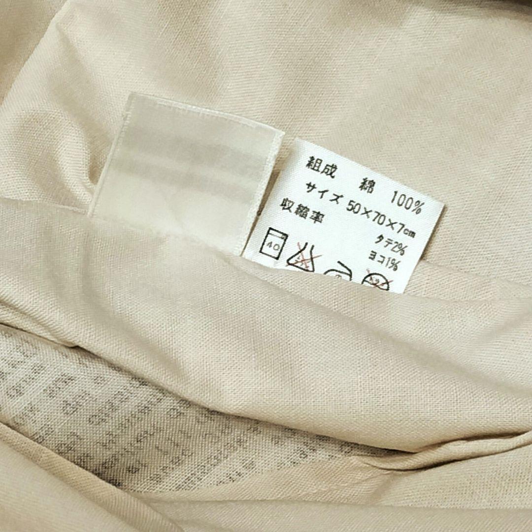 フランスベッド サザビー 掛け布団カバー＆ピローケース セットBL カントリー