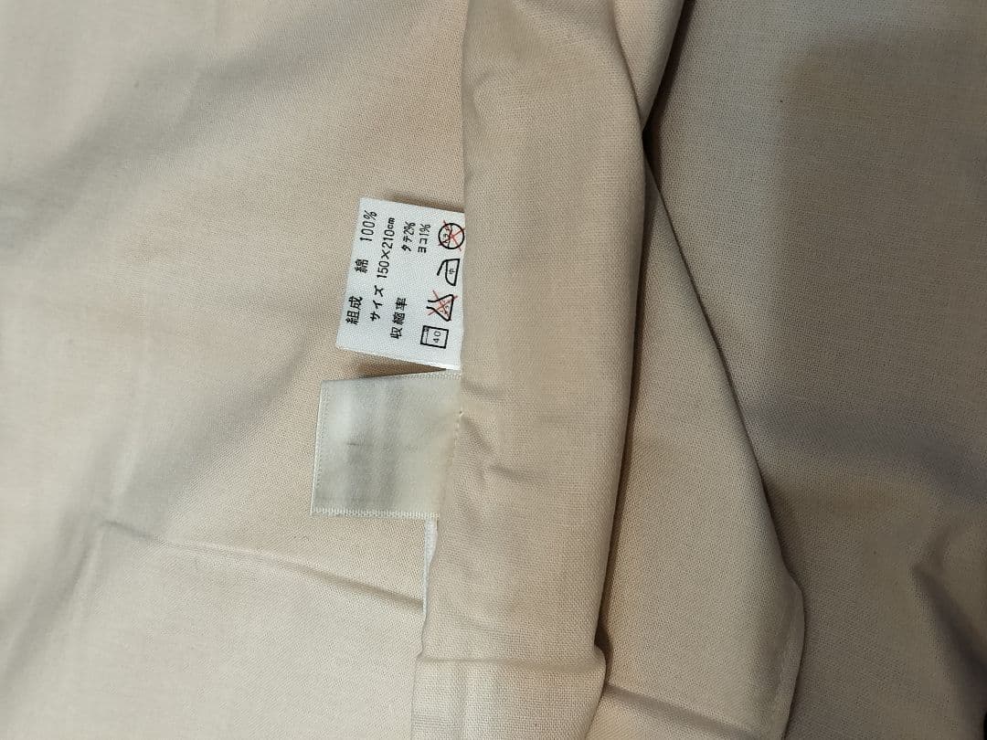 フランスベッド サザビー 掛け布団カバー＆ピローケース セットBL カントリー