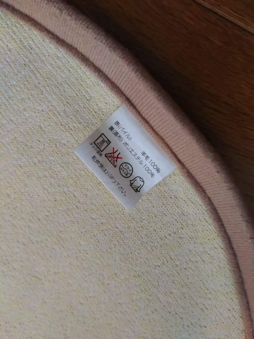 本革製＆ムートン製シートクッション 4枚セット売り