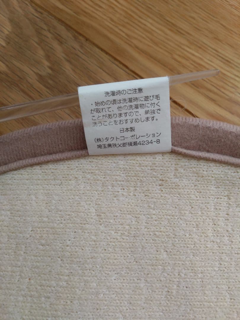 本革製＆ムートン製シートクッション 4枚セット売り