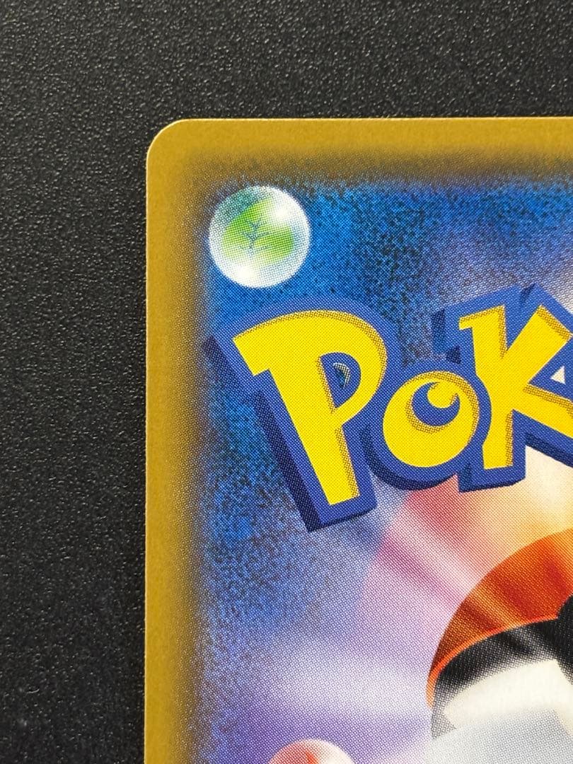 ミカン SR ダークオーダー