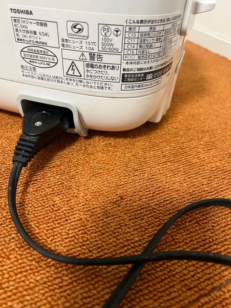 東芝 IH炊飯器 3合炊き 2019年製 備長炭ダイヤモンド釜