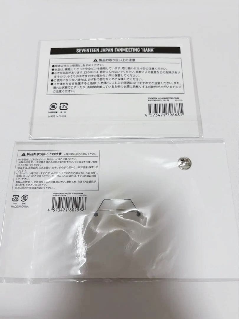 SEVENTEEN セブチ ワッペン バッジ セット【ドギョム】