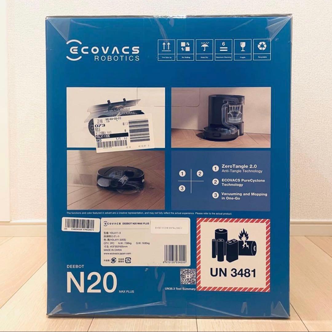ECOVACS DEEBOT N20 MAX PLUS 本体