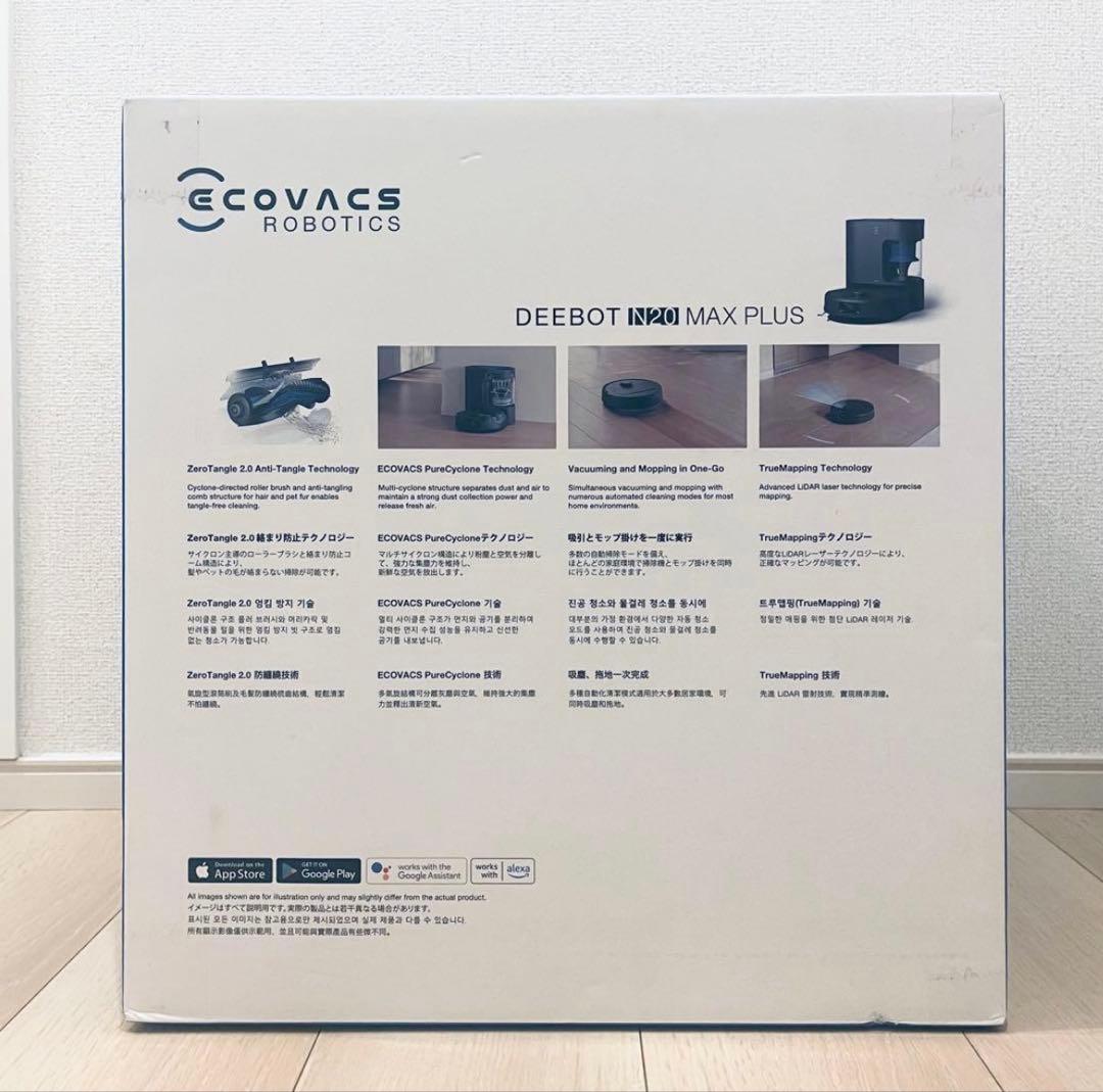 ECOVACS DEEBOT N20 MAX PLUS 本体