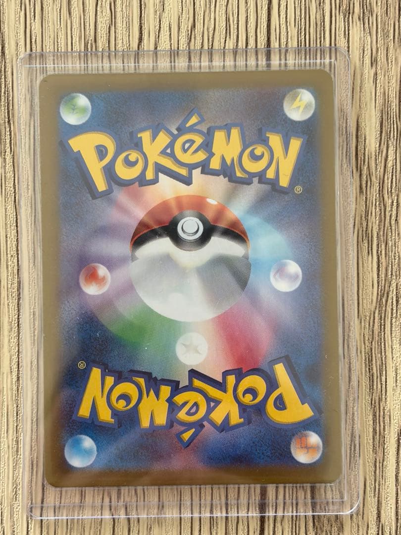 ［ローダー保管］ポケモンカード　ゲッコウガ4枚セット　Greninja