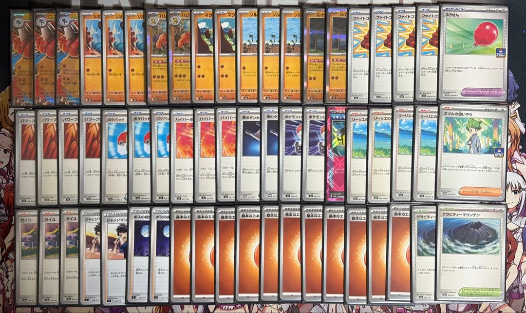 ポケモンカードゲーム 引退 まとめ売り