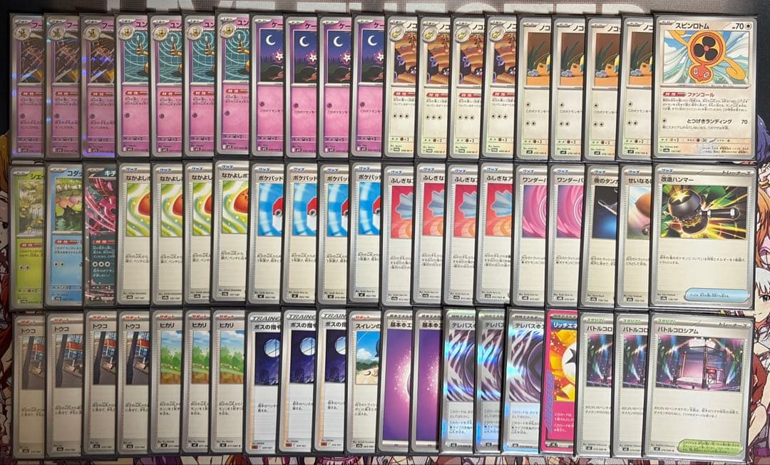ポケモンカードゲーム 引退 まとめ売り
