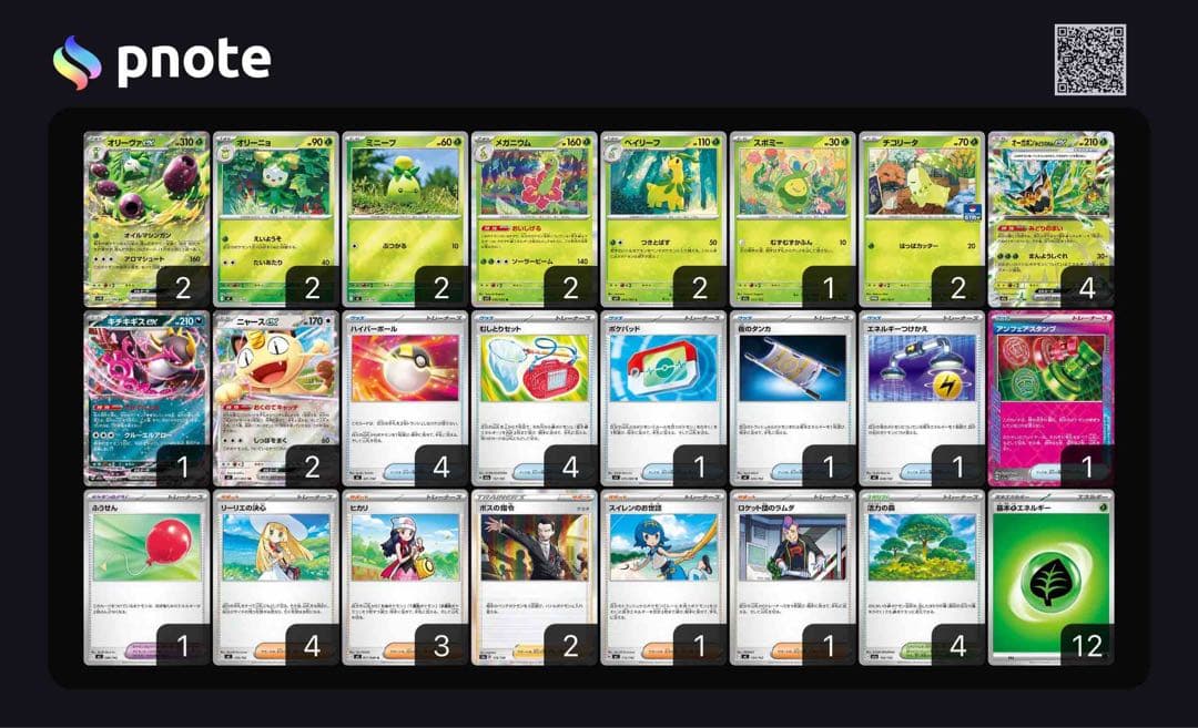 ポケモンカードゲーム 引退 まとめ売り