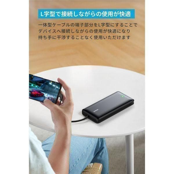 【新品】Anker Nano Power Bank 20000mAh 30W