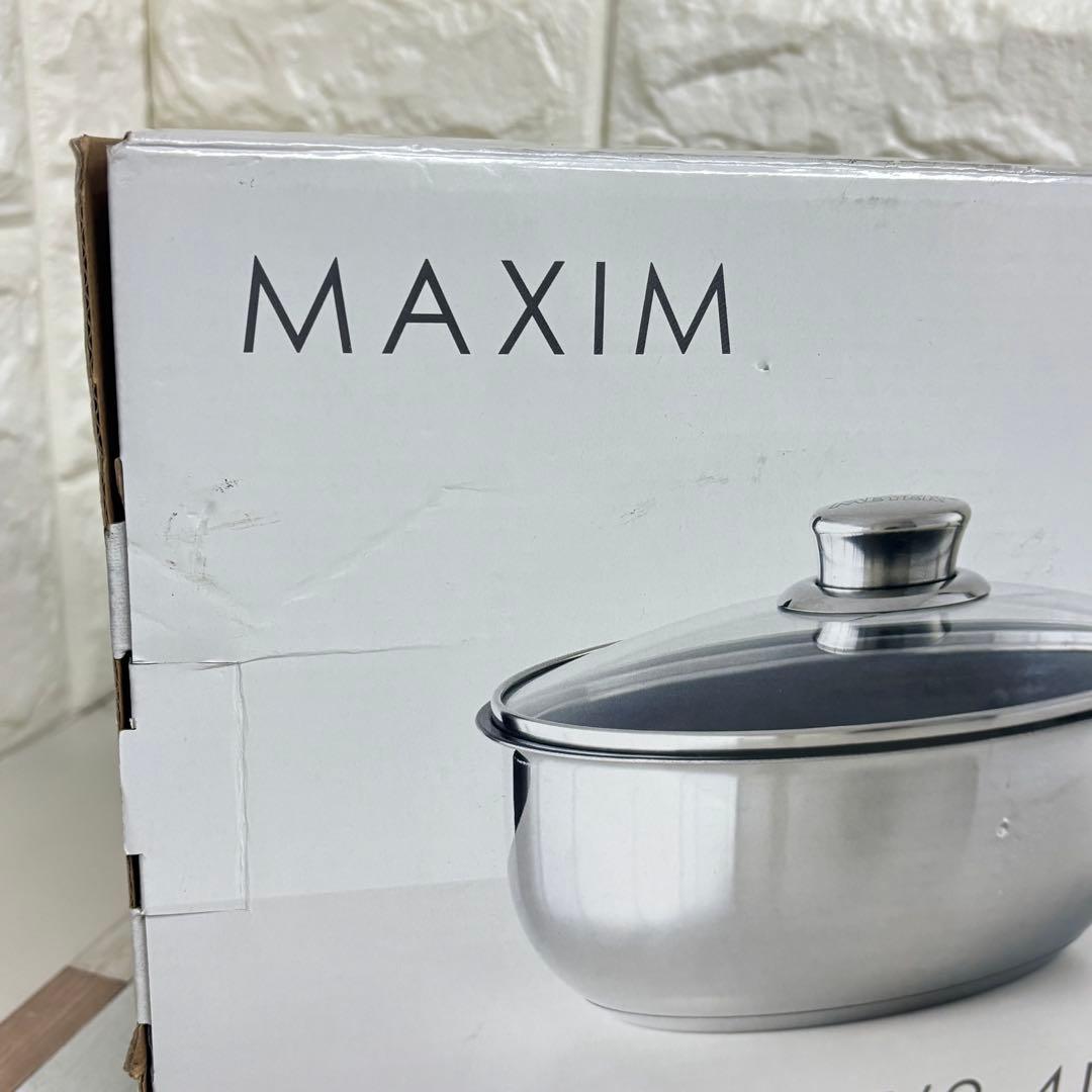 MEYER マキシム SS 蓋付ディープパン 20CM マイヤー 鍋　フライパン