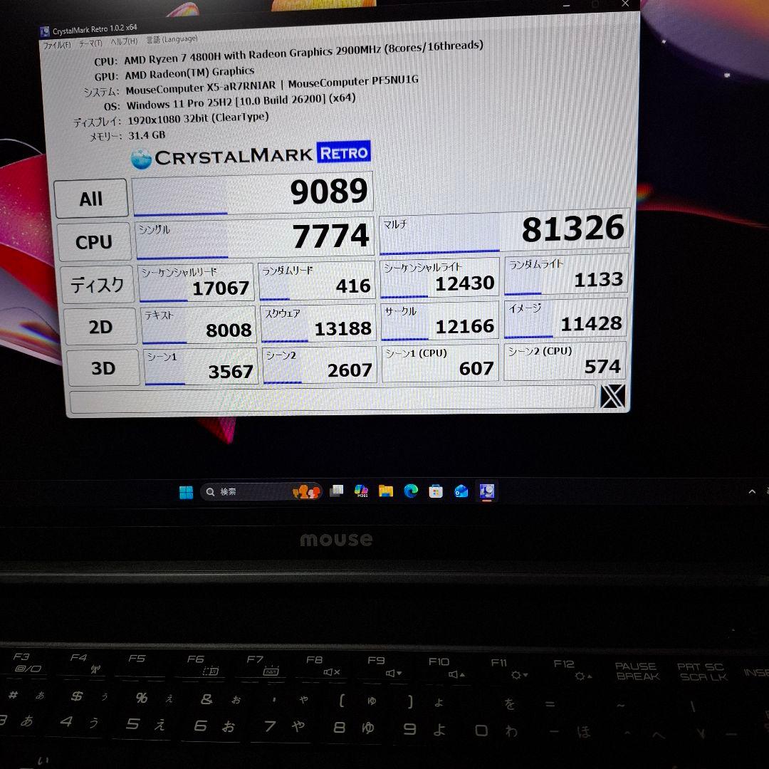Windowsノート本体 mouse X5-aR7RNIAR Ryzen74800H32GB1TB